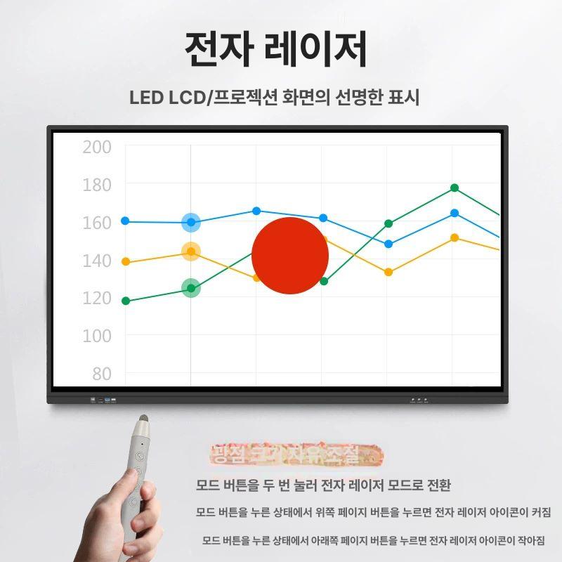 충전식 전자칠판펜 PPT 페이지터닝 스마트펜 강의용 다기능 블랙 클릭 넘김-확대적외선 - 상세 이미지 3