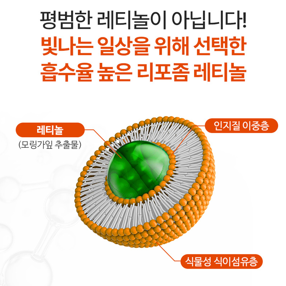 초 저분자 펩타이드 어린 콜라겐 레티놀a 엘라스틴 피쉬 분말 타블렛 60정 3개 - 상세 이미지 4