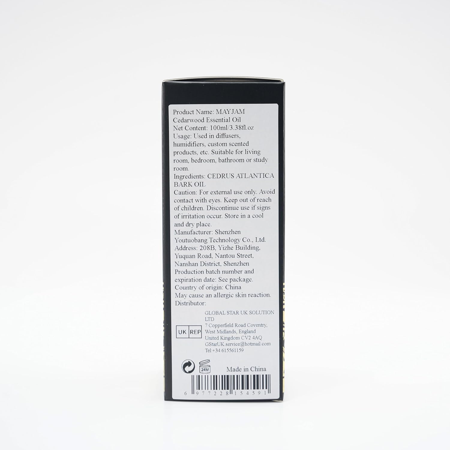 메이잼 시더우드 에센셜 오일 100ml 4팩 - 상세 이미지 3