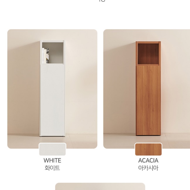 여닫이 책장 수납함 서재용 문있는 책장 수납장 거실용 책장 - 상세 이미지 3