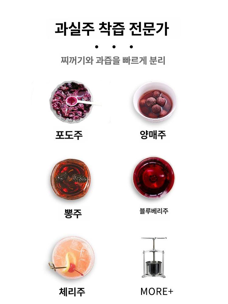 업소용 녹즙기 과일 업소용착즙기 프레스 압착기 대형 녹즙 3L 스테인레스 - 상세 이미지 5