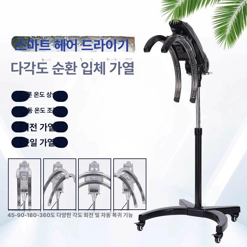 미용실열기구 열처리기 에어롤 파마 컬링 스탠드형 헤어 블랙 5호 블랙 스탠드 - 상세 이미지 2