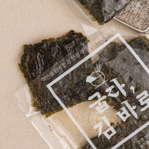 맥반석 시장 들기름 즉석구이김 수제 옛날시골 구운 조미김 굽다김바로 맛있게 먹은 솔직 후기 - 상품 이미지 1