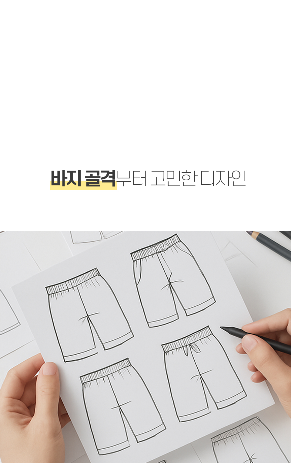 [오늘출발][자체제작] 핀턱 트레이닝 버뮤다 하프 팬츠 와이드 벌룬 트레이닝 헬스 7부 반바지 (3 color) 상세 이미지 5