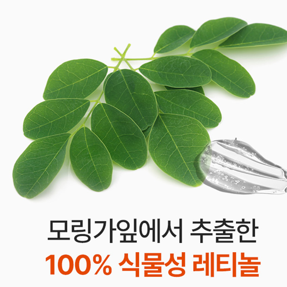 초 저분자 펩타이드 어린 콜라겐 레티놀a 엘라스틴 피쉬 분말 타블렛 60정 3개 - 상세 이미지 2