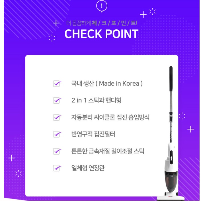 사무실 진공 청소기 사무실용 청소기 사무용 영업용 매장 카페 청소기 - 상세 이미지 2