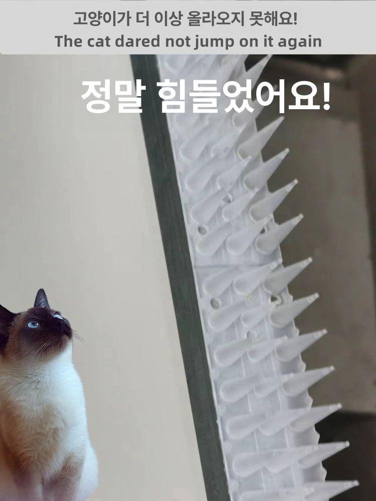 베란다 조류 퇴치 깃털 비둘기똥 고양이 가시 실외기난간 에어컨 갈색 긴 바늘 무접착 12개 상자 5m - 상세 이미지 3