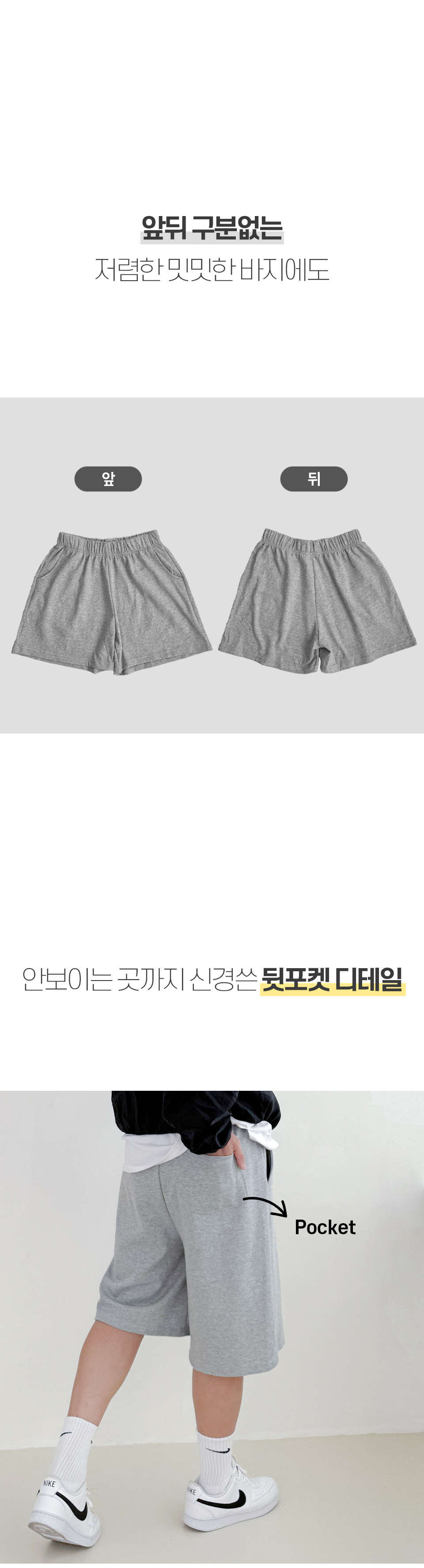 [오늘출발][자체제작] 핀턱 트레이닝 버뮤다 하프 팬츠 와이드 벌룬 트레이닝 헬스 7부 반바지 (3 color) 상세 이미지 22