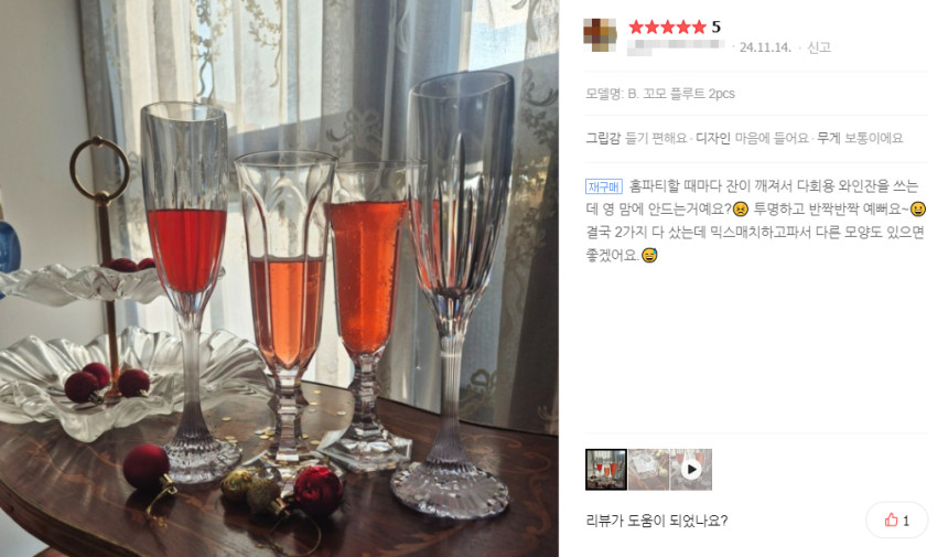 아코모 이미지