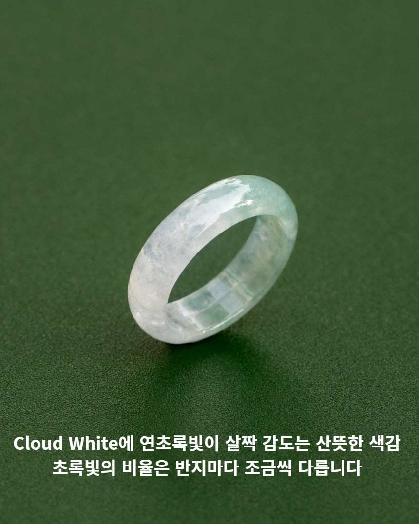 A 제이드 백옥 옥반지 경옥 클라우드 화이트 - 상세 이미지 5