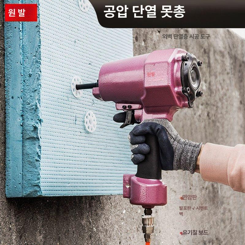 단열재부착 화스너건 공압 네일건 타정기 못 압출 원발 강력 중형 DBW150+오일+렌치 - 상세 이미지 5