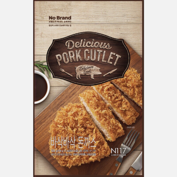 노브랜드 바삭바삭 돈까스 500g 2개 캠핑 요리 밀키트 간편식 : 리안팜마켓