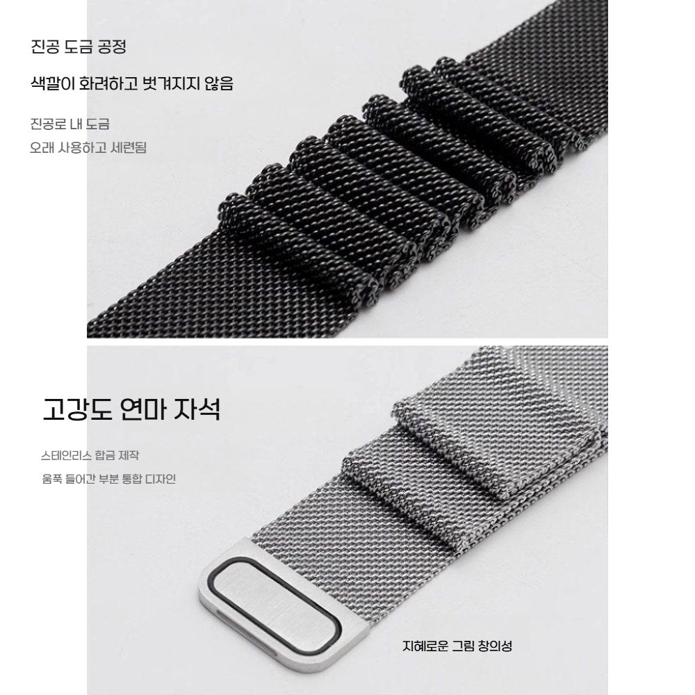 가민 포러너 55 245 265 645 메탈 스트랩 밀라노 자석 밴드 - 상세 이미지 3