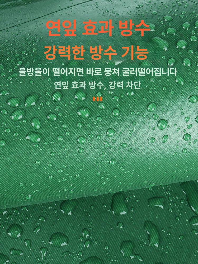 방수천막 대형 타포린방수시트 비닐 타포린방수포 야외 PVC 갑바 420g-PVC : 서하의미소