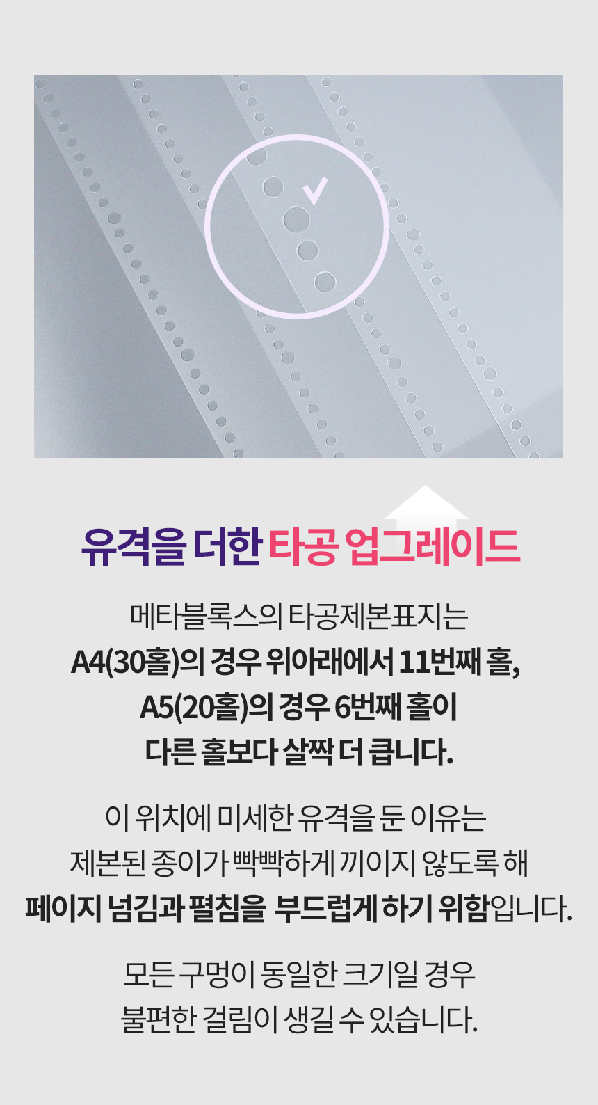루즈링 전용지퍼 타공 제본표지 PDF 학습지제본 상세 이미지 16