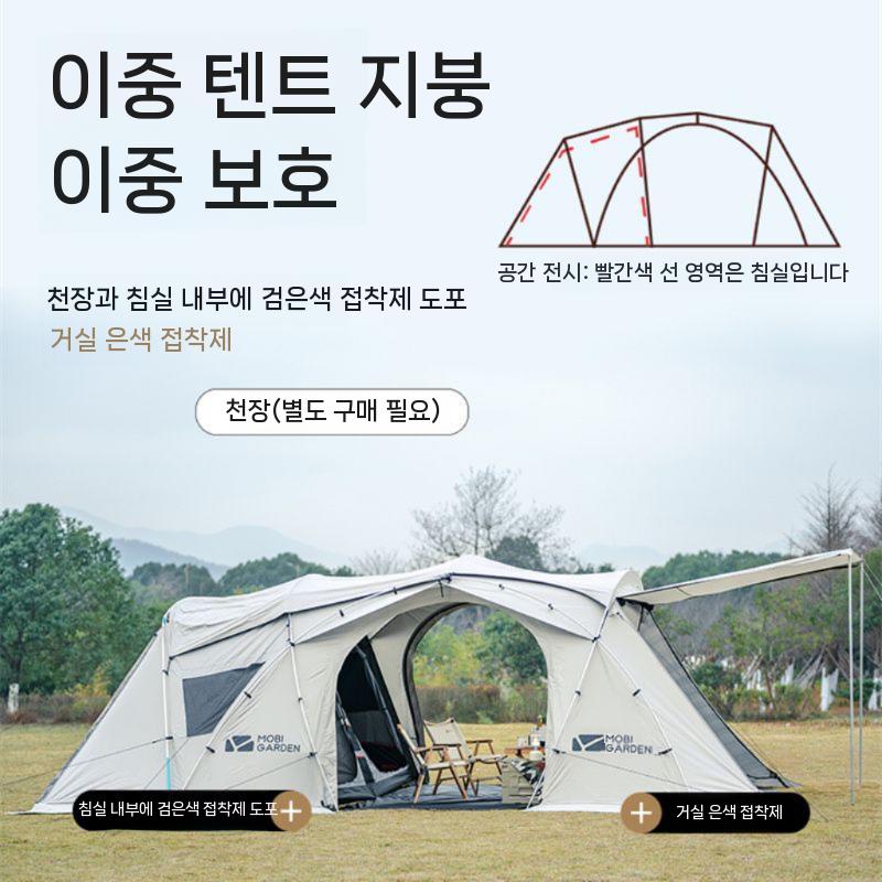 터널텐트 넉넉한 공간감으로 가족 캠핑에 딱 좋은 대형 자동 설치형 텐트