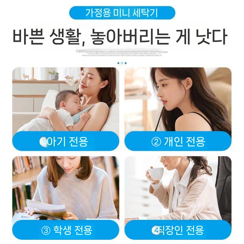 수동 빨래 행주 캠핑 걸레 의류 기숙사 양말 걸래 수건 탈수기 기본형 - 상세 이미지 3