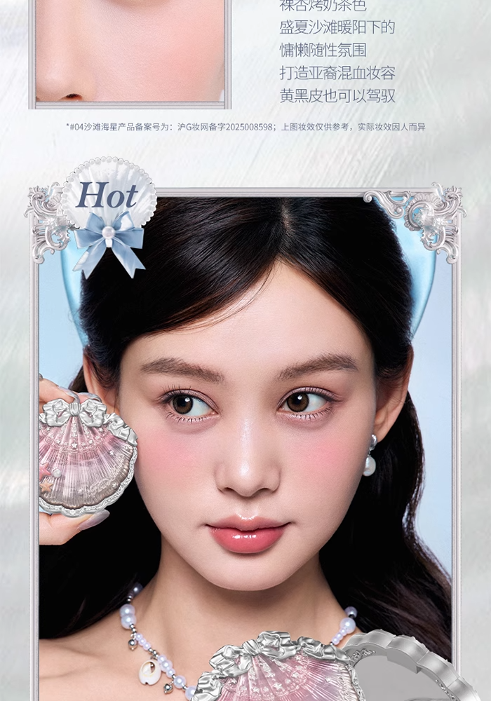 flowerknows 플라워노즈 쉘즈 쥬얼 블러셔 조개 펄 블러셔 새틴 쉬머펄 치크 - 상세 이미지 4