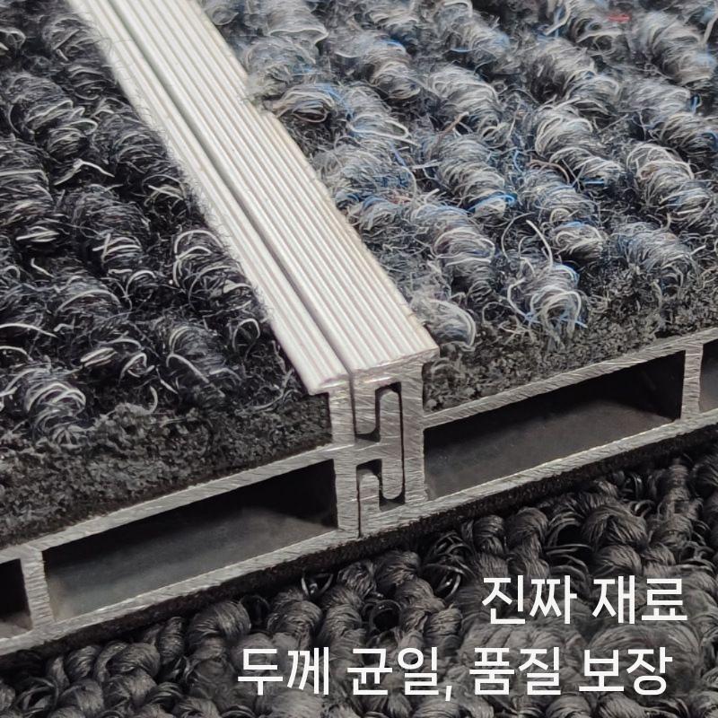 현관 신발털이 철매트 출입구 철망 발판 검정 알루미늄 합금 90x60cm