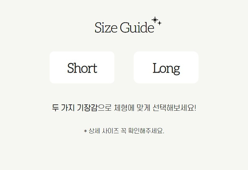 [숏&롱/인생핏/8컬러]핏보장 와이드 하이웨스트 밴딩 트레이닝 츄리닝 4계절 팬츠 바지 상세 이미지 7