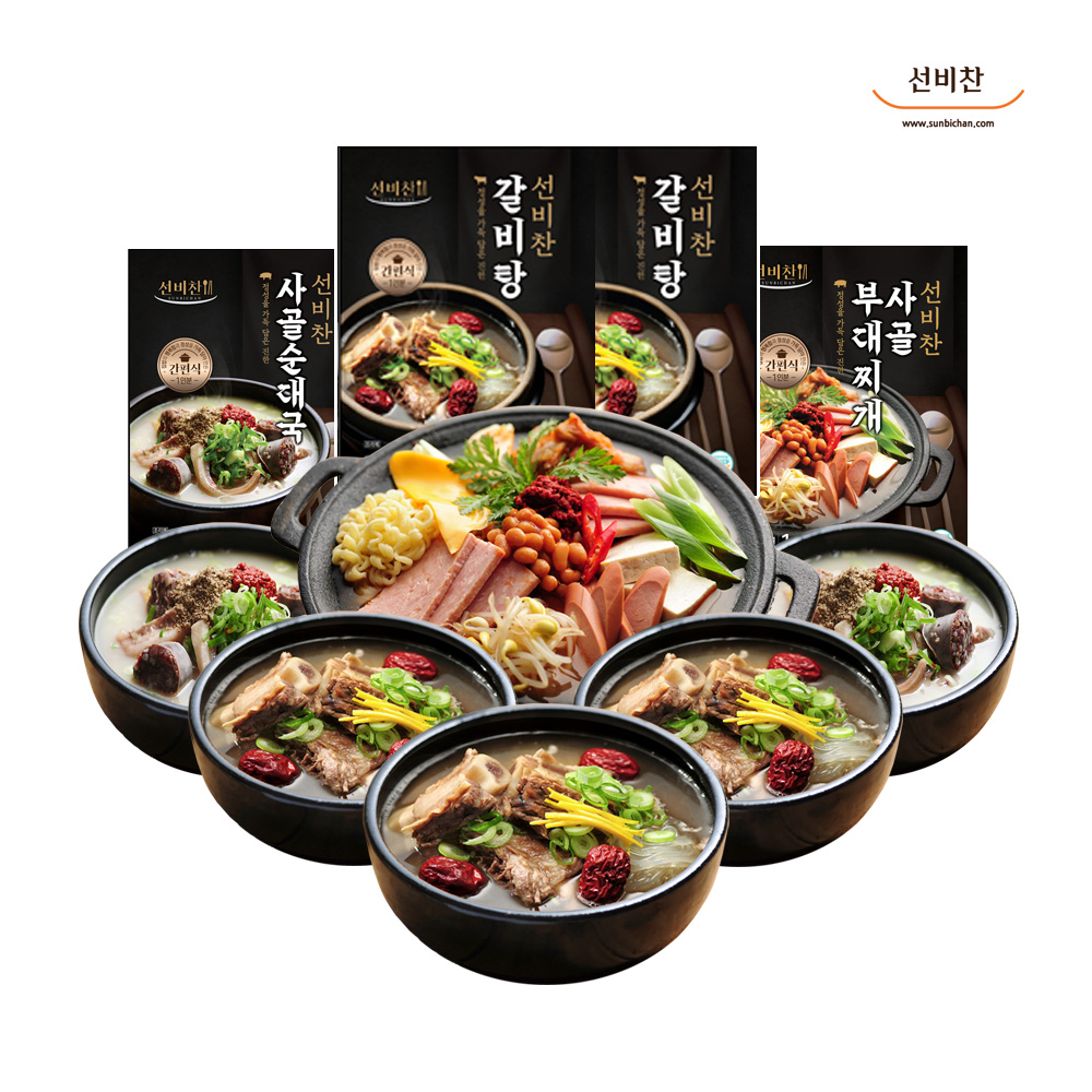 선비찬 혼합6봉세트 순대국2 부대찌개2 갈비탕2