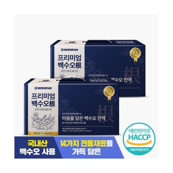 참앤들황토농원프리미엄 국산 백수오 근 2박스총 60포백하수오 백수오즙 : modern8067