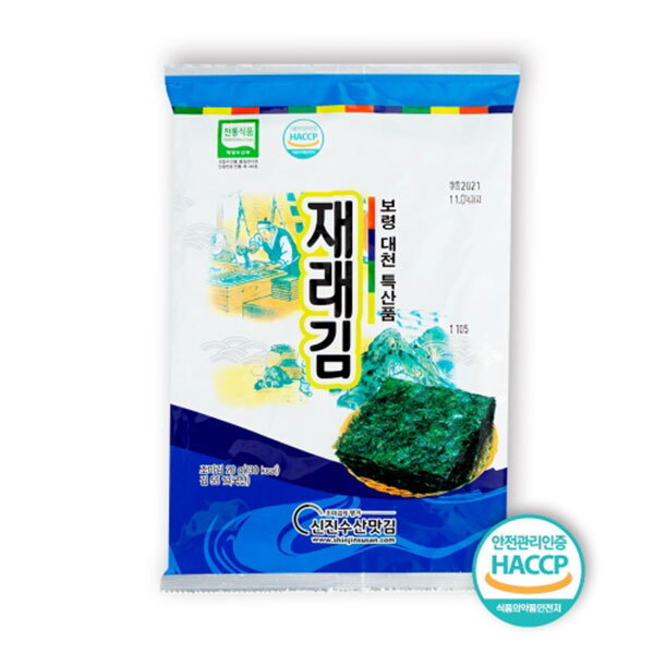 신진수산맛김 신진수산 재래김 전장 5매 10봉 : HYEJA MARKET