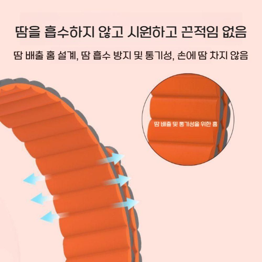 가민 포러너 55 스트랩 165 265 245 255 자석 실리콘 밴드 - 상세 이미지 4