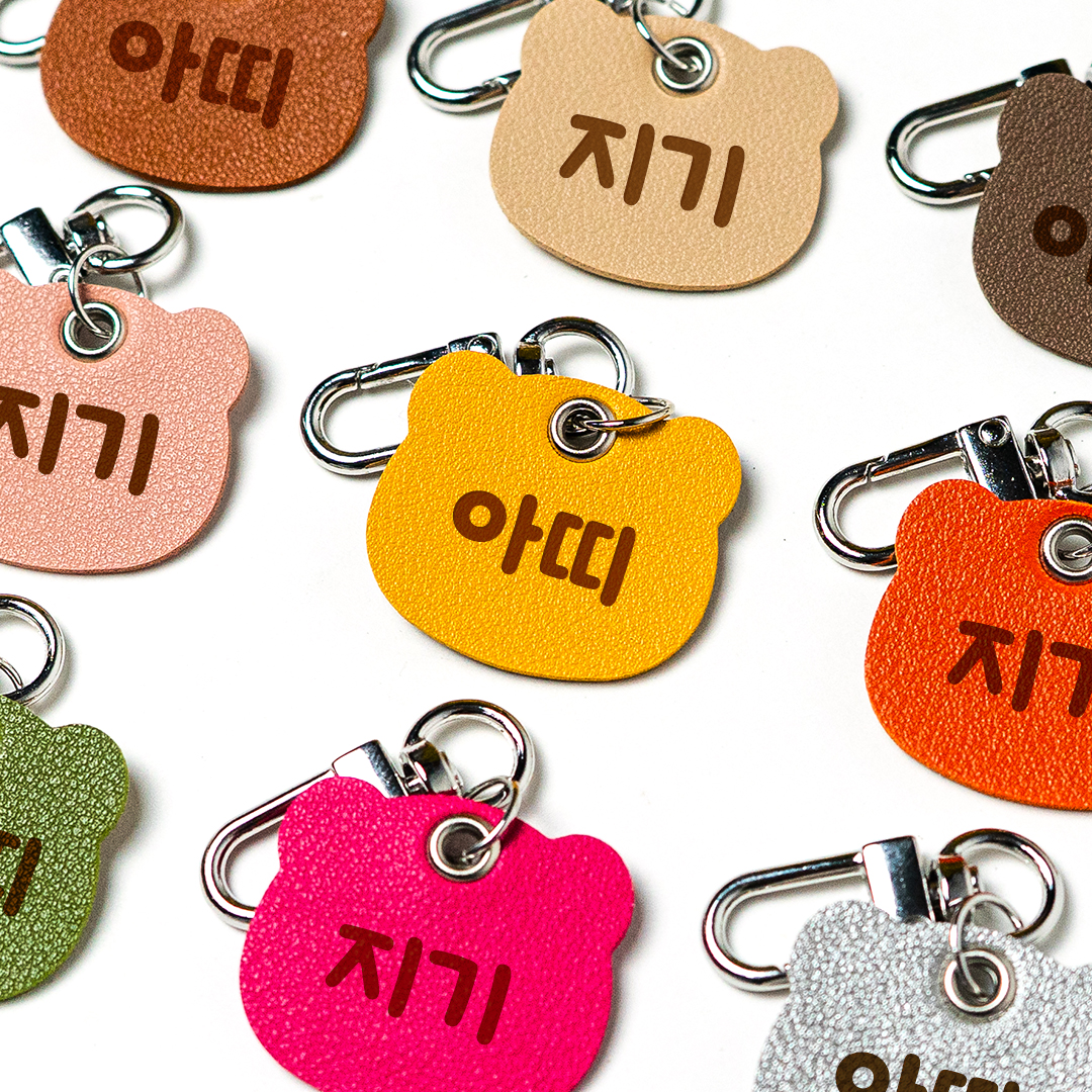 아띠지기 강아지인식표 이름표 목걸이 가죽 곰돌이간판체 제품 이미지