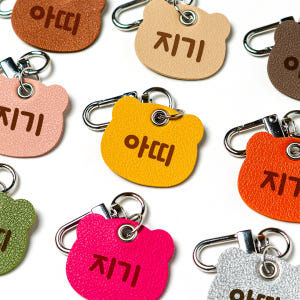 아띠지기 강아지인식표 이름표 목걸이 가죽 곰돌이간판체 솔직 후기 | 실제 사용자 리뷰 총정리 - 상품 이미지 1