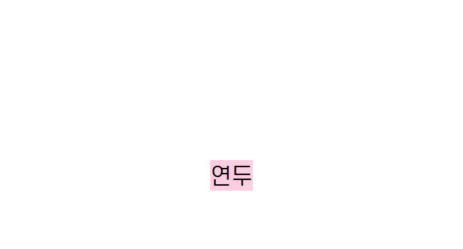 [인생핏!/국내생산] 루즈핏 특양면 조거 조커 무지 러닝복 오버핏 밴딩 하이웨스트 츄리닝 트레이닝 팬츠 상세 이미지 76
