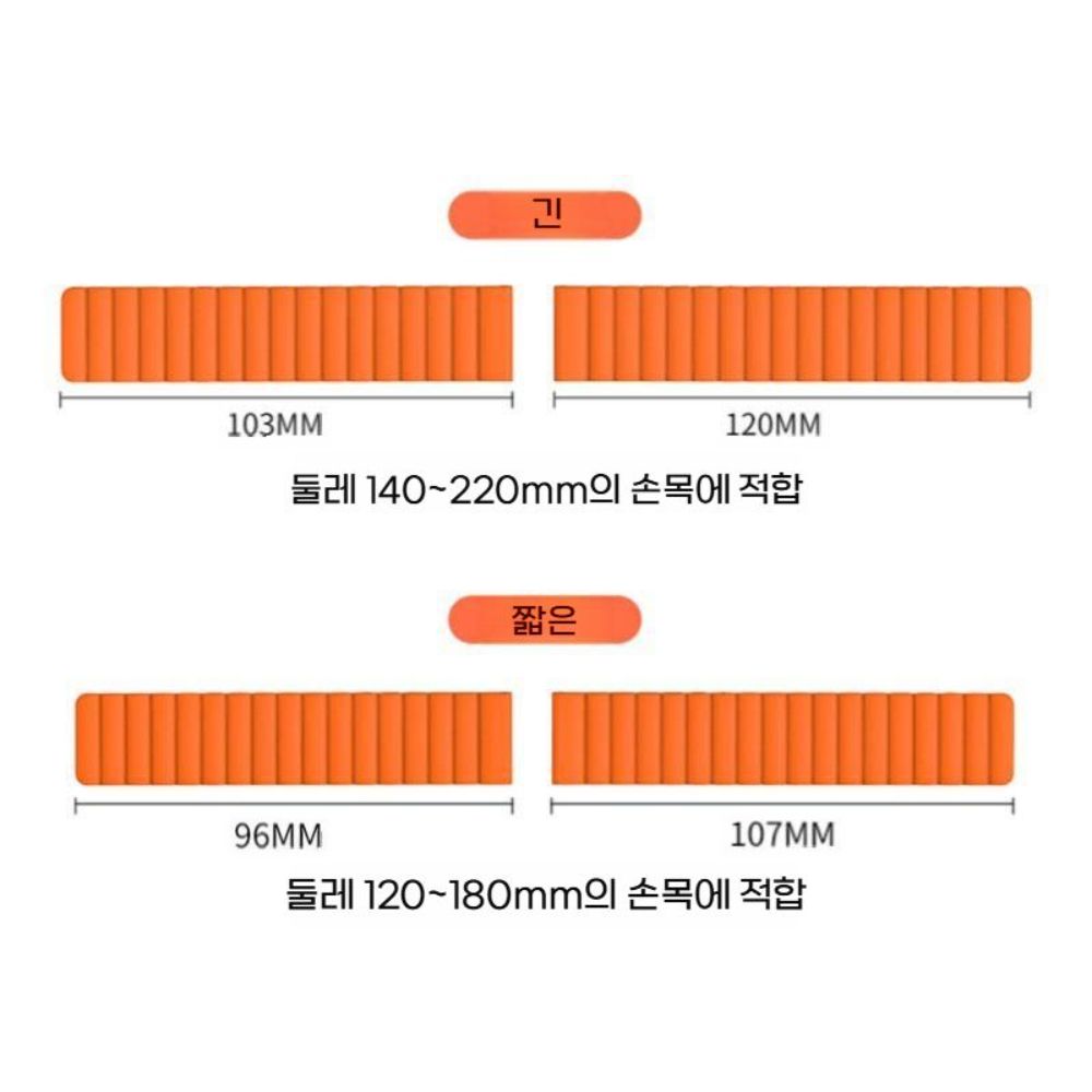 가민 포러너 55 스트랩 165 265 245 255 자석 실리콘 밴드 - 상세 이미지 2