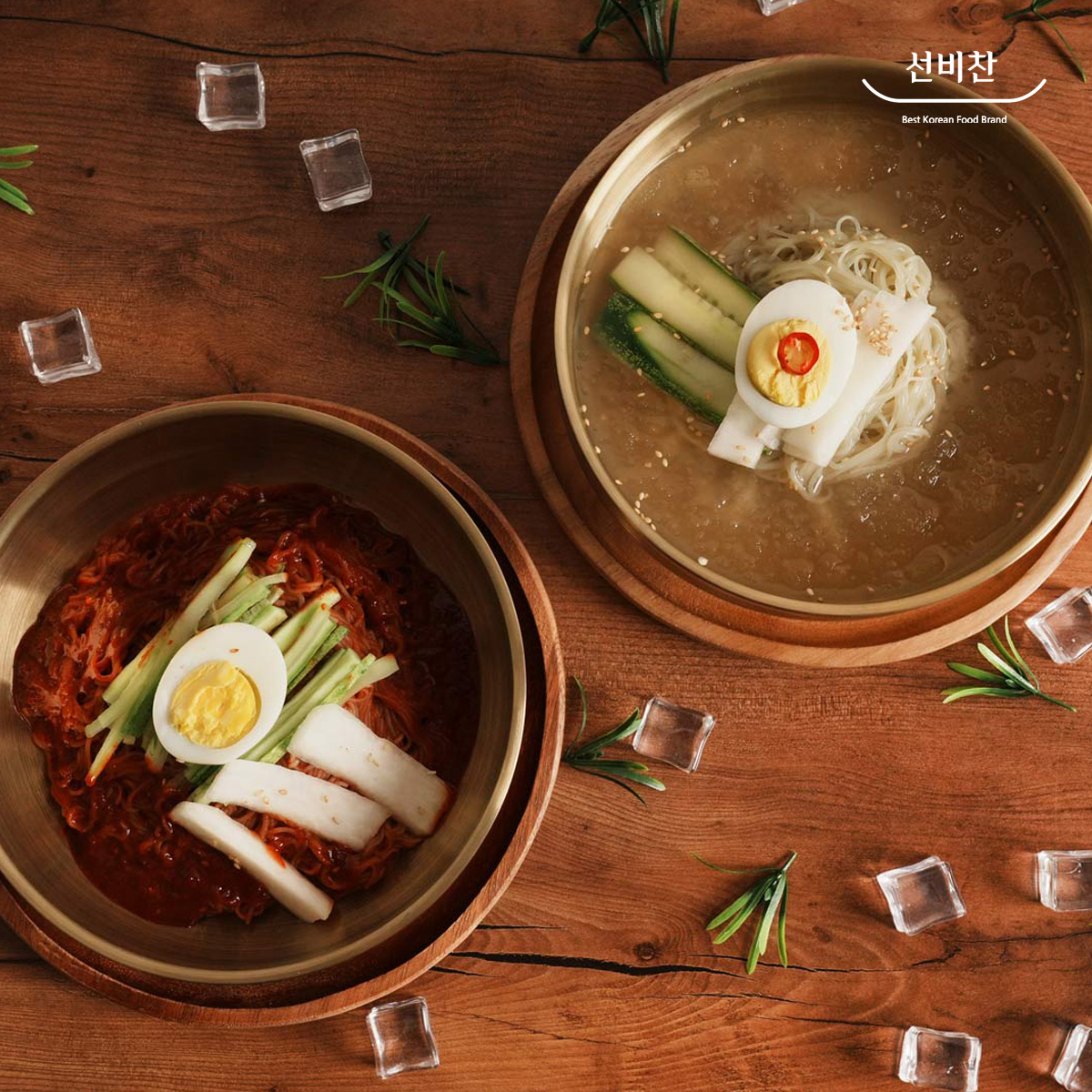 선비찬 함흥냉면 10인분 비빔 물냉면 세트 골라담기