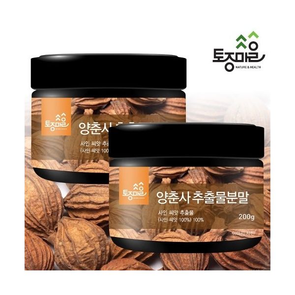 토종마을양춘사추출물분말 200g X 2통사이씨앗추출물 100% : modern8067