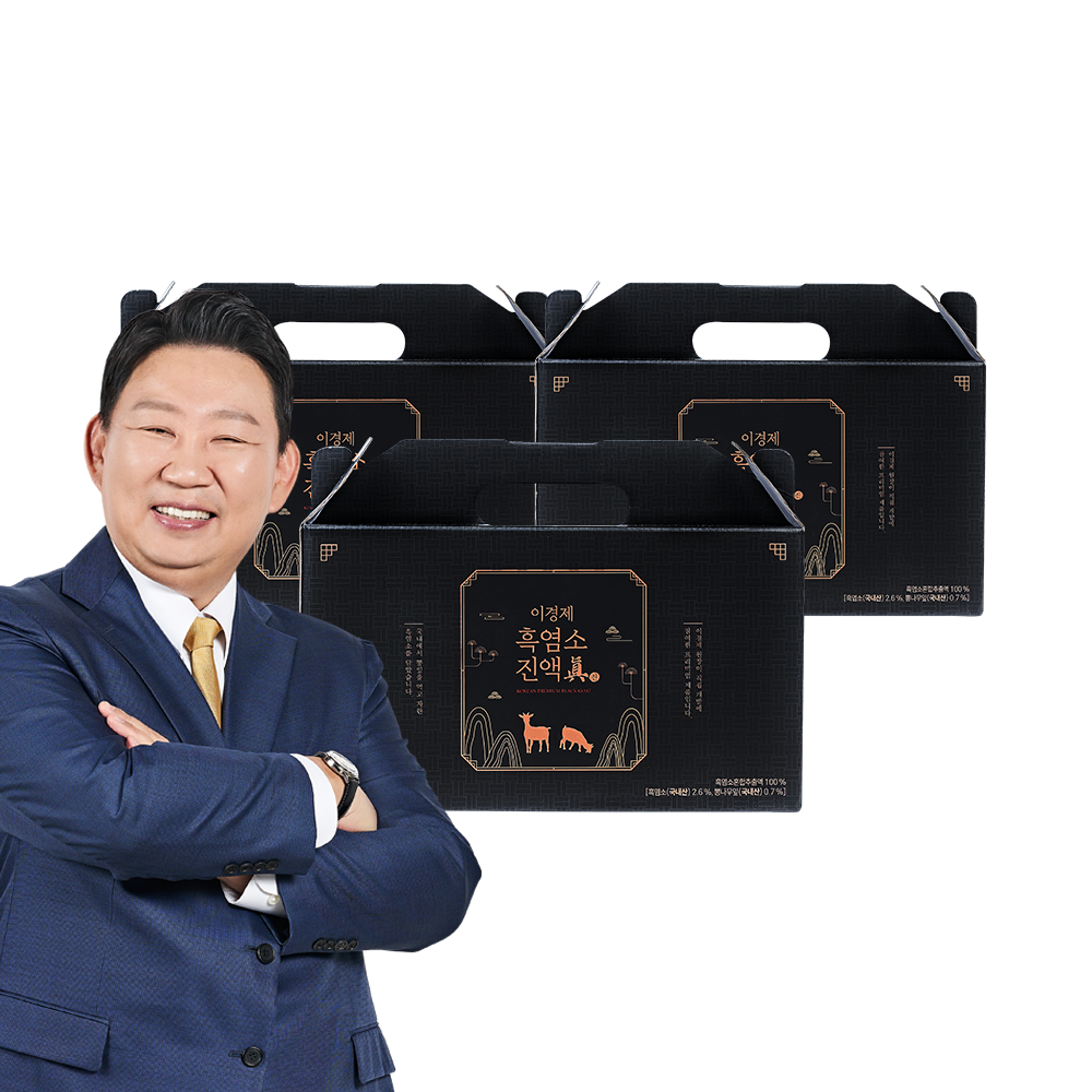(총 3박스 90포 3개월분) 이경제 흑염소 진액 진 엑기스 즙 이경재 국내산 리뉴얼 70ml 30포, 3개