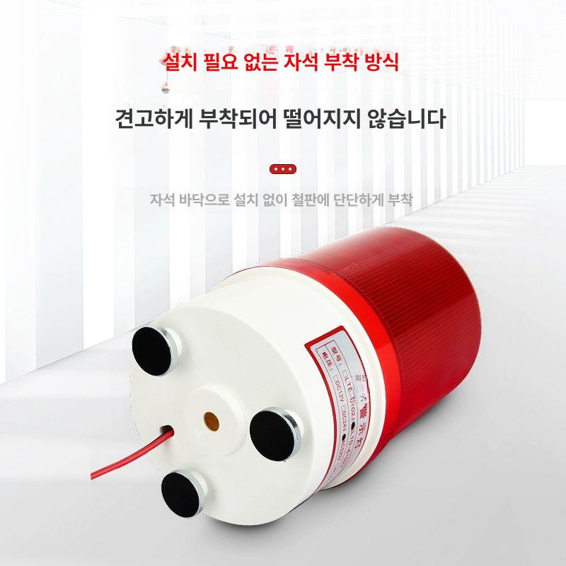 회전경광등 경고등 볼륨 부저 조절 차량용 안전용 출차 유도등 빨강 나사조립식 DC12V - 상세 이미지 4