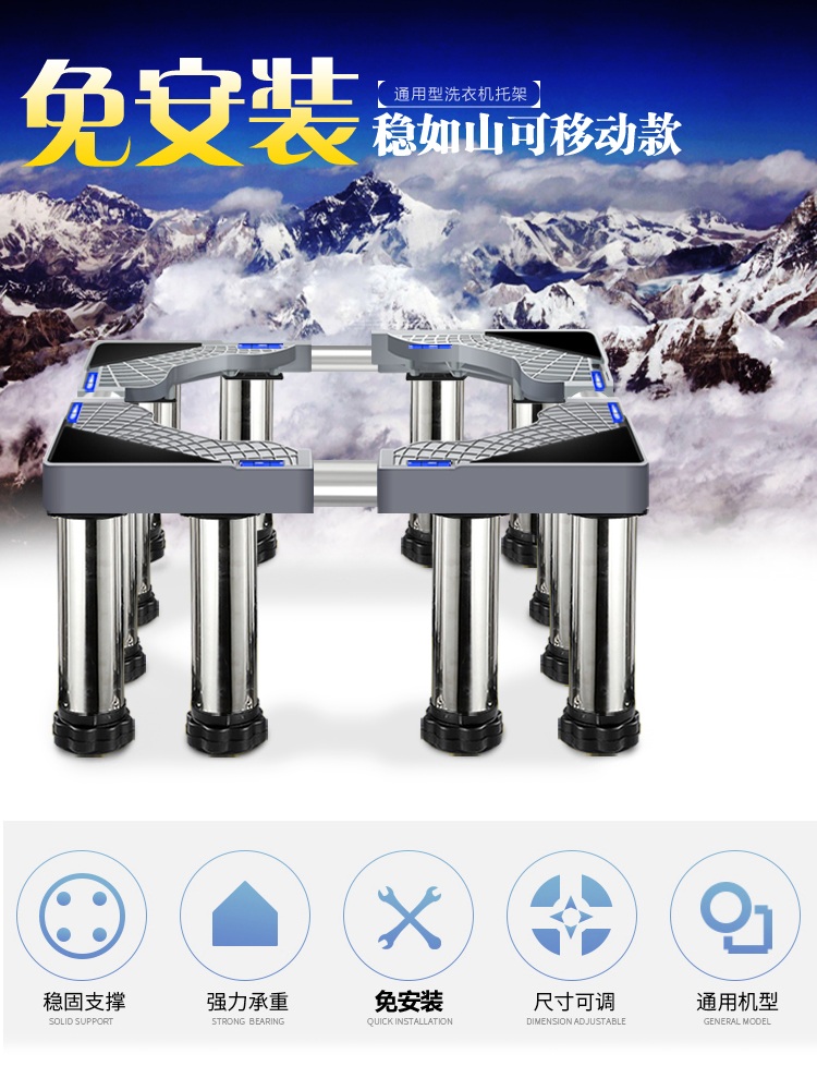 세탁기받침대 선반 진동방지 바닥 앵글 프레임 균형 지지대 스텐레스 23-26cm 기본 1 이야기 - 상세 이미지 4