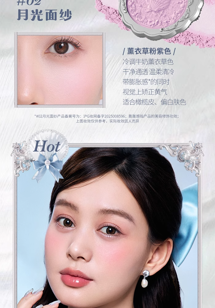 flowerknows 플라워노즈 쉘즈 쥬얼 블러셔 조개 펄 블러셔 새틴 쉬머펄 치크 - 상세 이미지 5