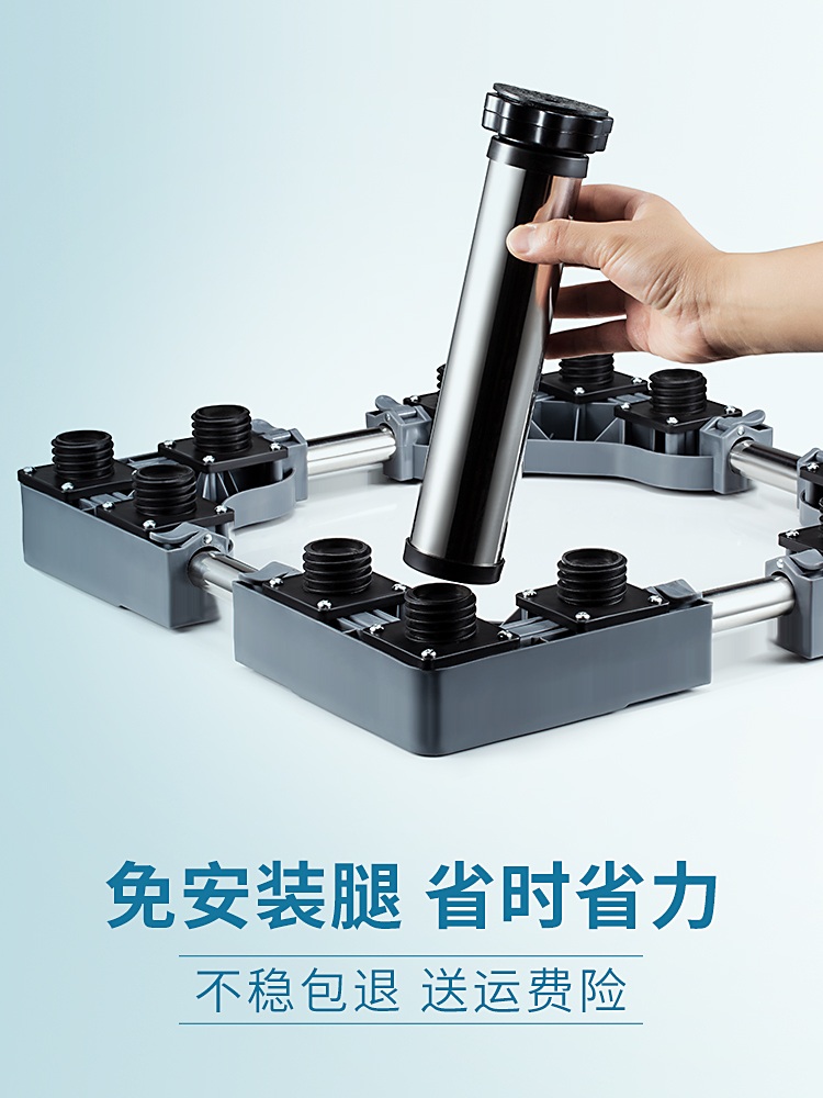 세탁기받침대 선반 진동방지 바닥 앵글 프레임 균형 지지대 스텐레스 23-26cm 기본 1 이야기 - 상세 이미지 2
