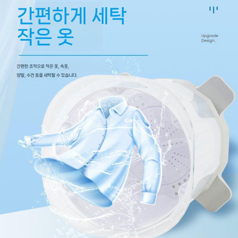 수동 빨래 행주 캠핑 걸레 의류 기숙사 양말 걸래 수건 탈수기 기본형 - 상세 이미지 4
