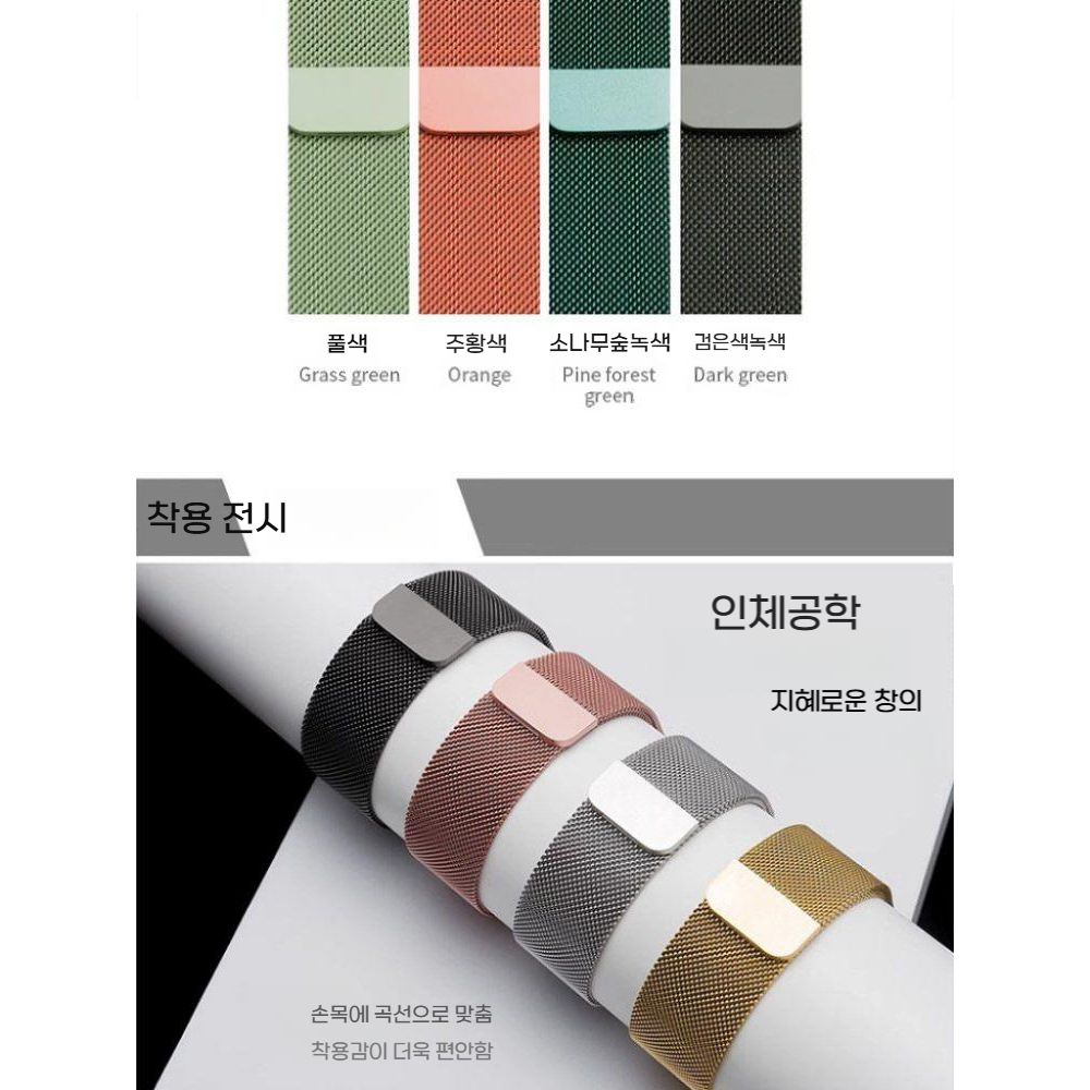 가민 포러너 55 245 265 645 메탈 스트랩 밀라노 자석 밴드 - 상세 이미지 4