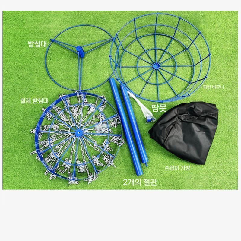 디스크골프 프리스비 디스캐쳐 골대 바구니 레드 프리스비 랙 + 토트백 - 상세 이미지 3