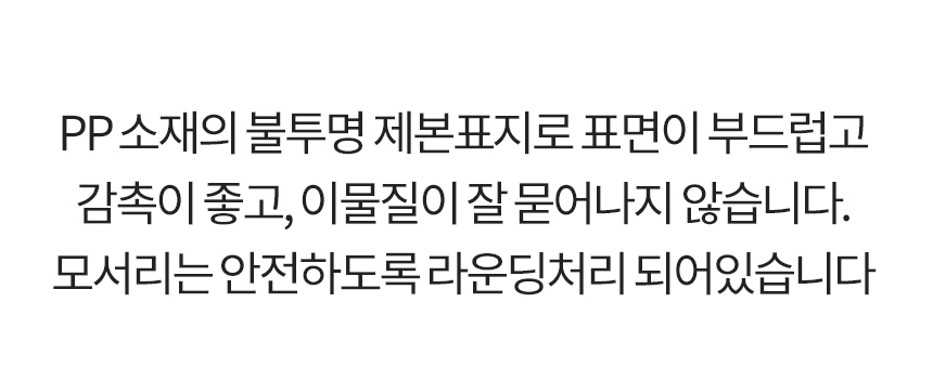 루즈링 전용지퍼 타공 제본표지 PDF 학습지제본 상세 이미지 15