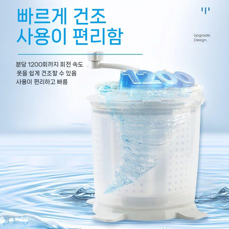 수동 빨래 행주 캠핑 걸레 의류 기숙사 양말 걸래 수건 탈수기 기본형 - 상세 이미지 5