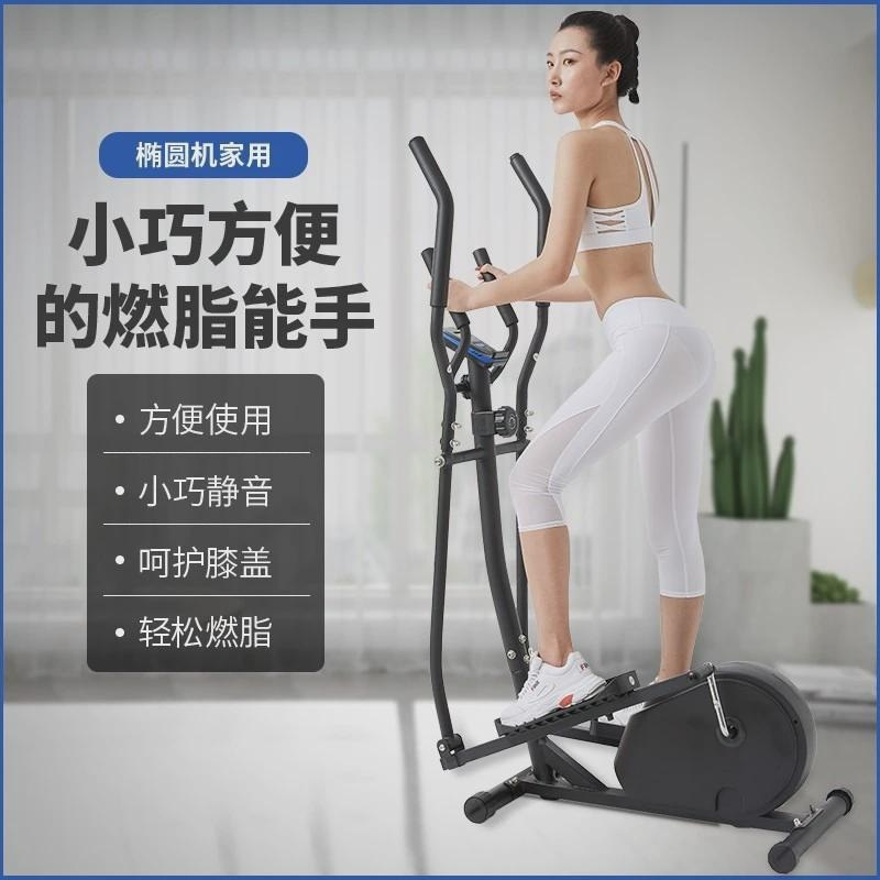 가정용 일립티컬 클라이머 유산소 사이클 계단 초승달색 - 상세 이미지 2