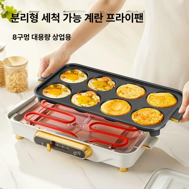 고월드 업소용 계란후라이 기계 계란틀 뷔페 중식 오믈렛 달걀 자동 계란팬 후라이 : 예스제이마켓
