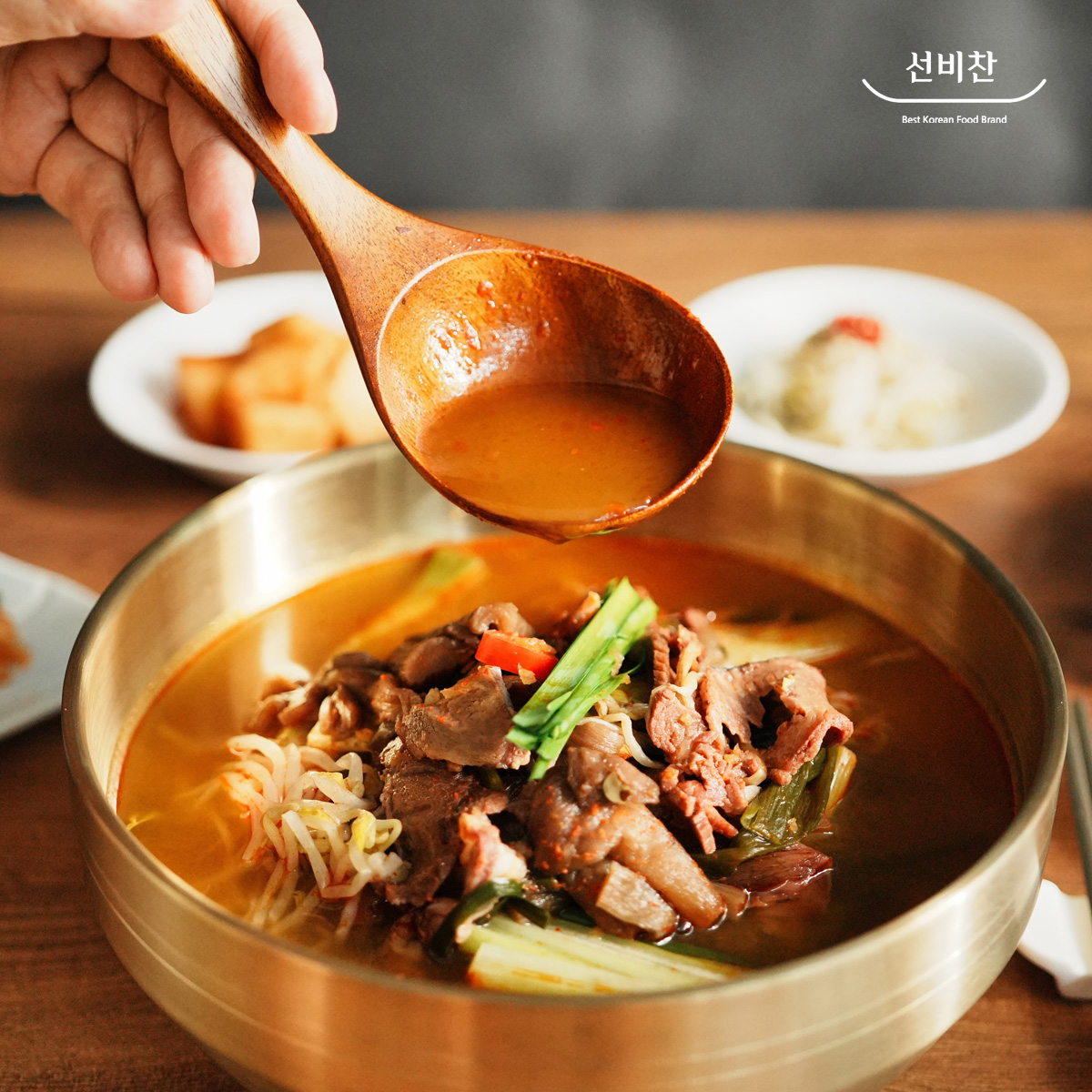 선비찬 진육개장 600g X 4팩 - 상품 이미지