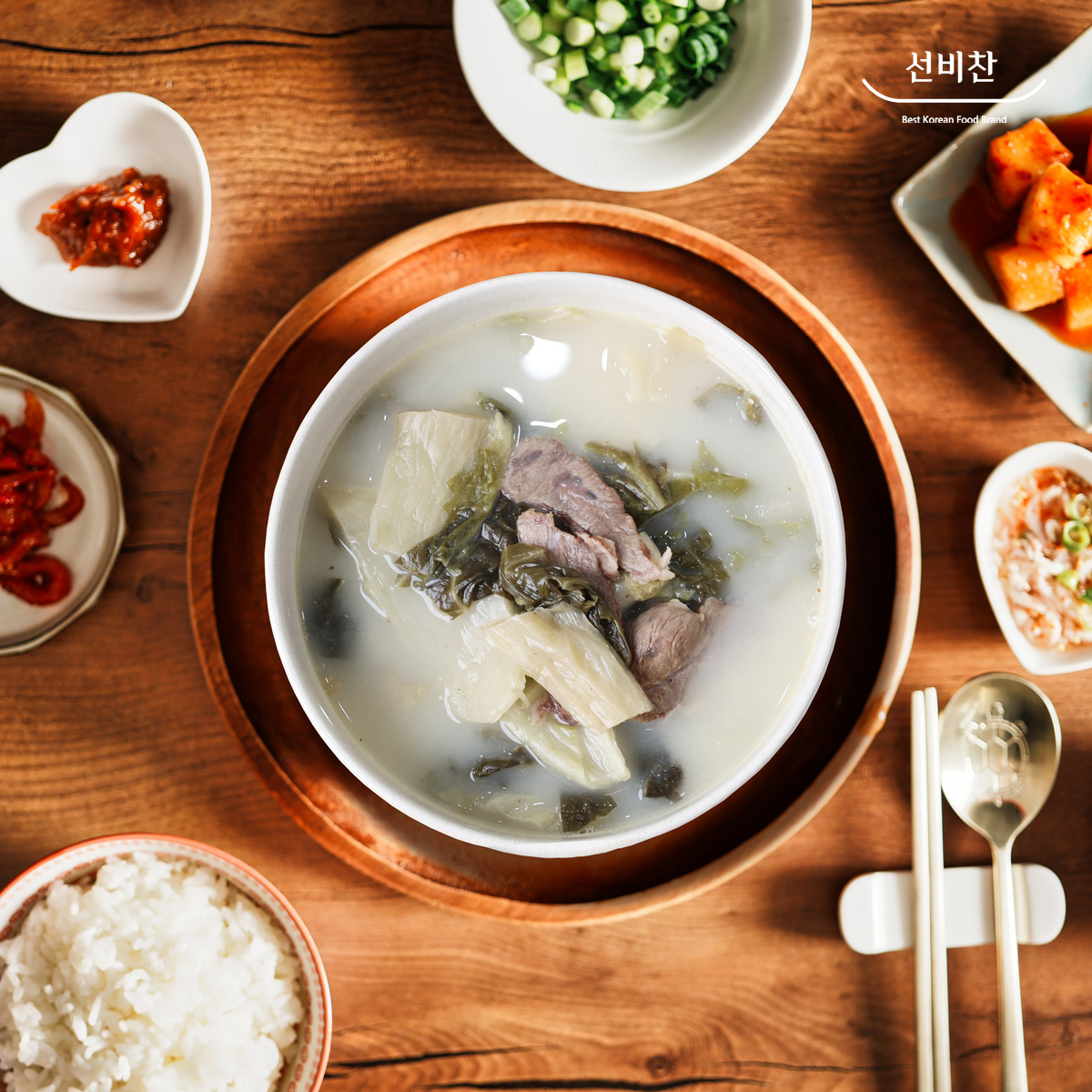 소고기를 넉넉히 넣어 만든 선비찬 우거지사골곰탕 - 상품 이미지