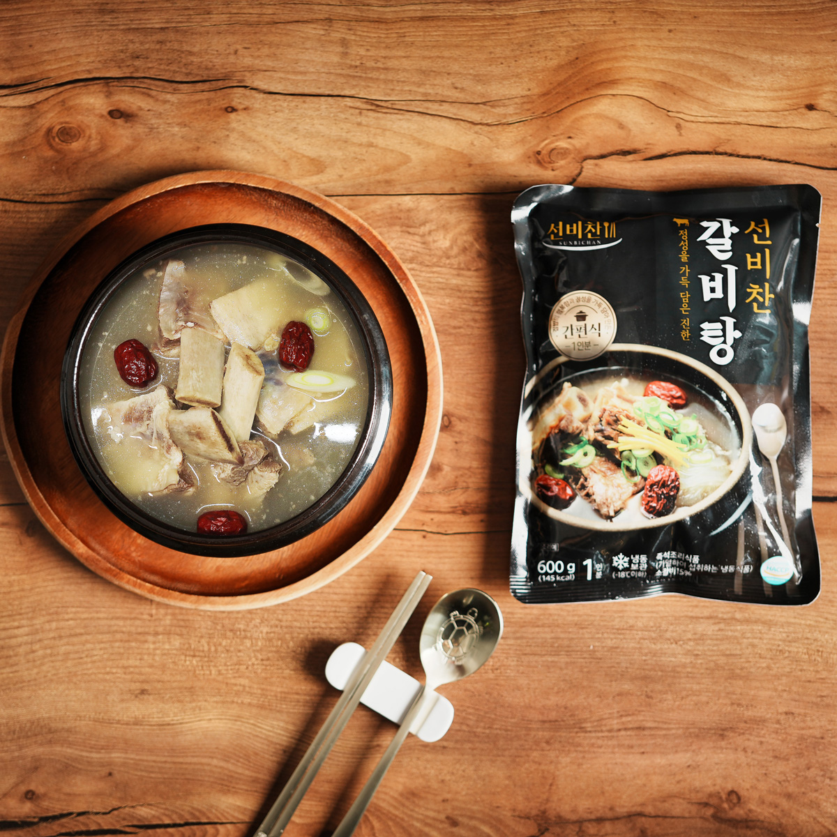 선비찬 프리미엄 갈비탕 600g - 상세 이미지 4