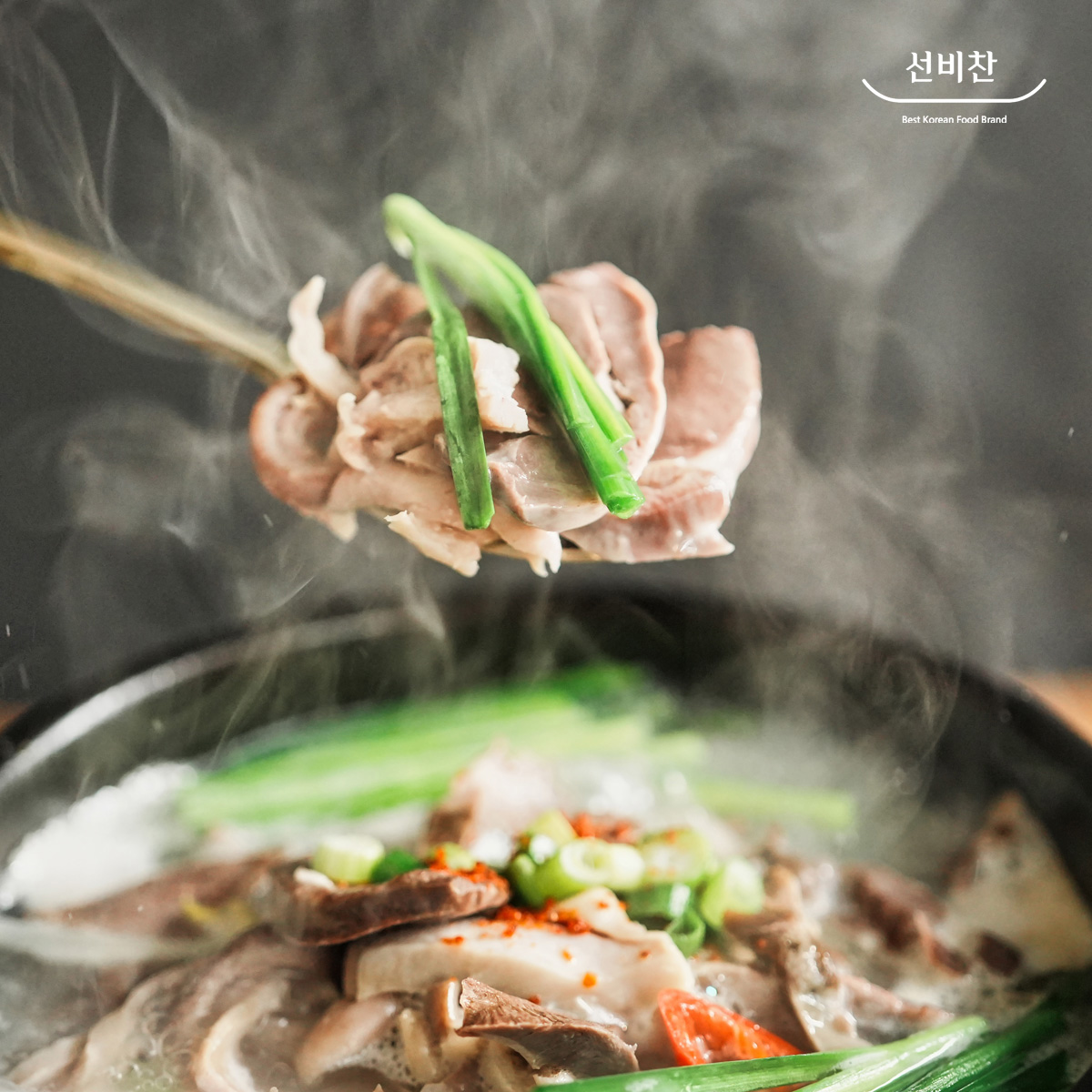 선비찬 돼지국밥 국내산 내장 고기많은 내장국밥 밀키트